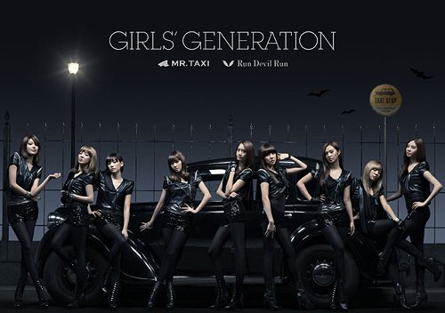 Girls Generation Japan. Girls Generation Japanese
